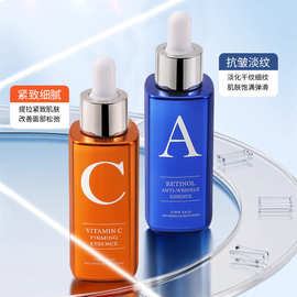 ENSEO维C紧致视黄醇抗皱精华液30ml补水嫩滑精华液护肤品批发代发