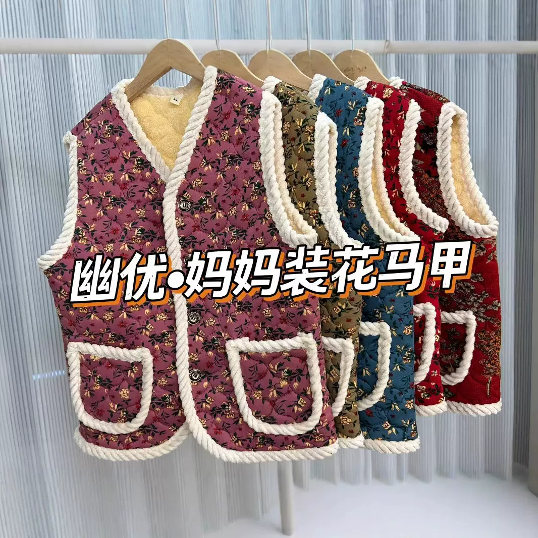 老年人妈妈装马甲女秋冬季奶奶开衫背心无领马甲百搭坎肩外套