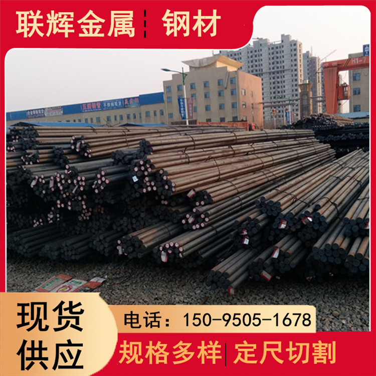 现货供应机械加工用莱钢35#圆钢 低碳35#圆钢机械大轴专调制加 工