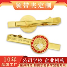 ����ж�������ߵ��������ṫ˾��ҵѧУ����ӡlogo��װ��۶���
