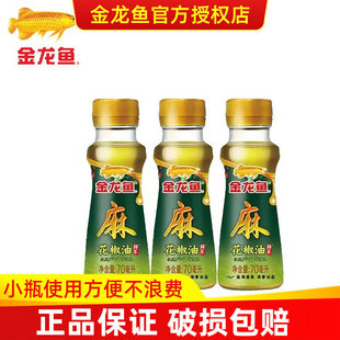 �����~������70ml�����������������Ĵ��齷�ͼ��Ì���Сƿ���l