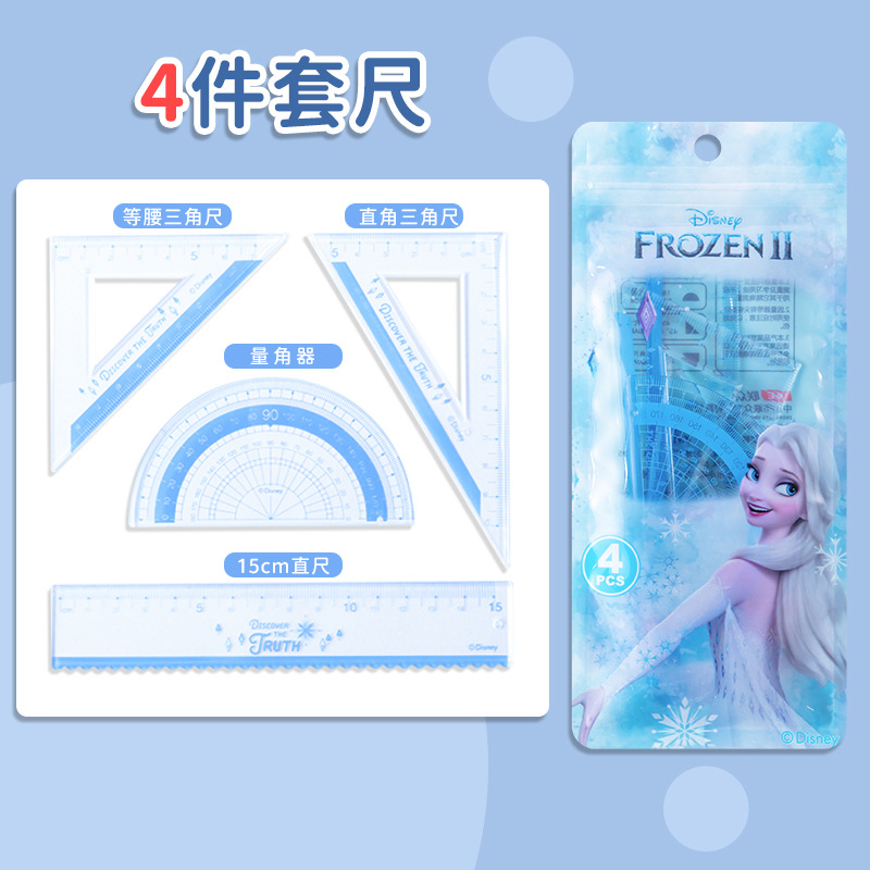 Disney Ruler Set Cartoon Student Learning Stationery Kidsren's Drawing Ruler Triangle Ruler 4-Piece Ruler Set