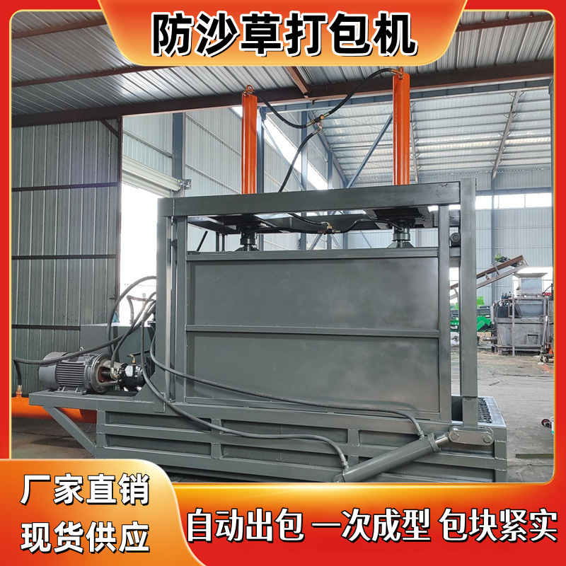 沙漠固沙一次成型稻草打捆机 电动治沙草液压打包机 速度快