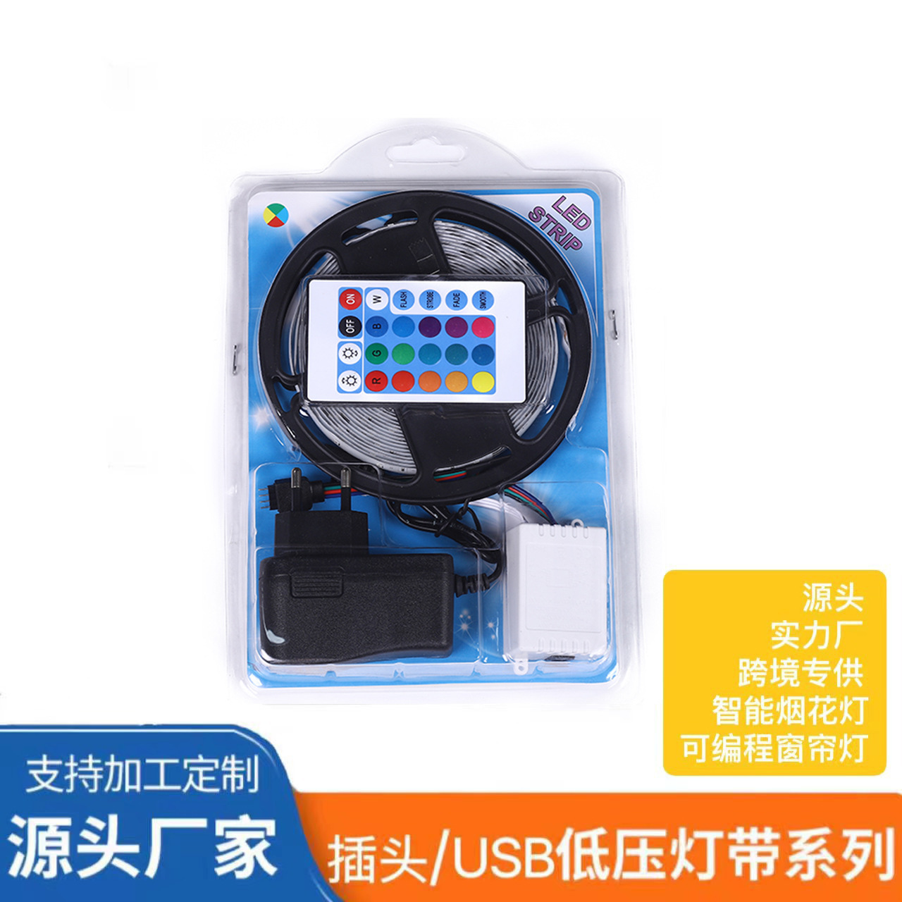 Correa de lámpara LED 2835RGB / 5050RGB – tira de fuegos artificiales con control Bluetooth, USB, iluminación inteligente transfronteriza