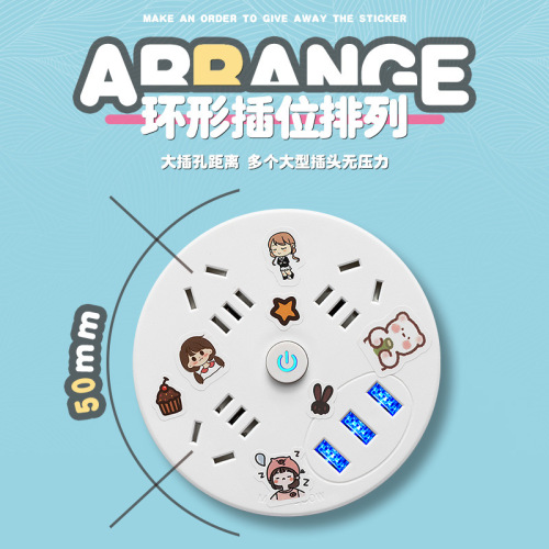 Multifunctional plug-in board, cartoon smart socket, USB extension cord, DYIY creative plug-in gift box, storage terminal board