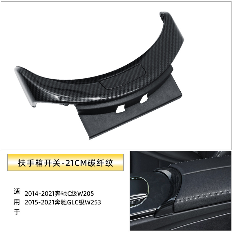 Aplicable a mercedes-benz C-class GLC-class apoyabrazos caja interruptor W205 taza de agua titular interruptor de media luna control central tira de galvanoplastia