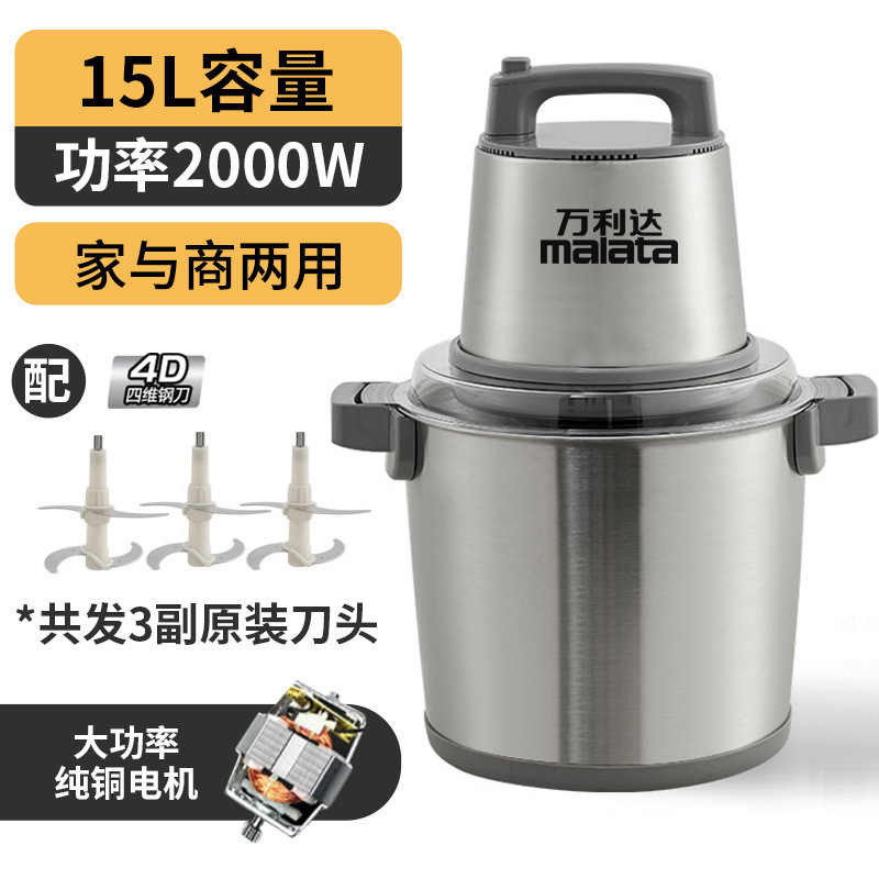Máquina picadora comercial de carne de alta potencia wanlida cocina multifuncional comercial nacional y fideos, pimienta, ajo y jengibre genuino automático image 12