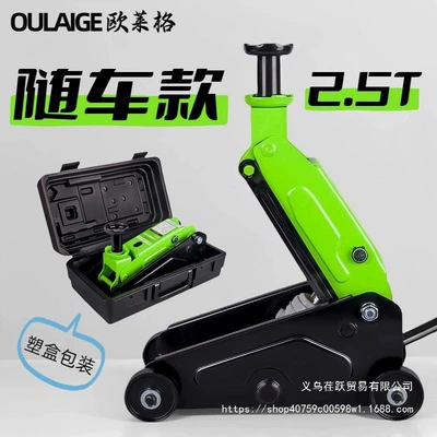 Car jack for Car Tire Replacement and Repair
