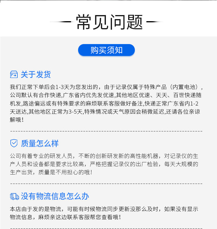 详情_17