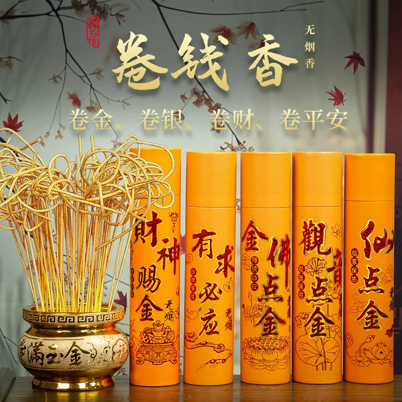 Roll money, smokeless sandalwood, bamboo visa incense, Buddha worship incense for Buddha incense Golden Xiang Temple worships Buddha Guanyin incense