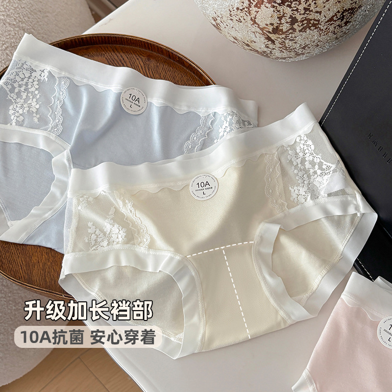 Retro Cut Out Lace Splicing Girls' Underwear 10A Antibacterial Extended Cotton Crotch Breathable Seamless Elastic Women's Underwear