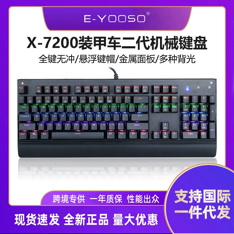 Элемент Gaming механическая консоль, клавиатура, x7200, 104 клавиши