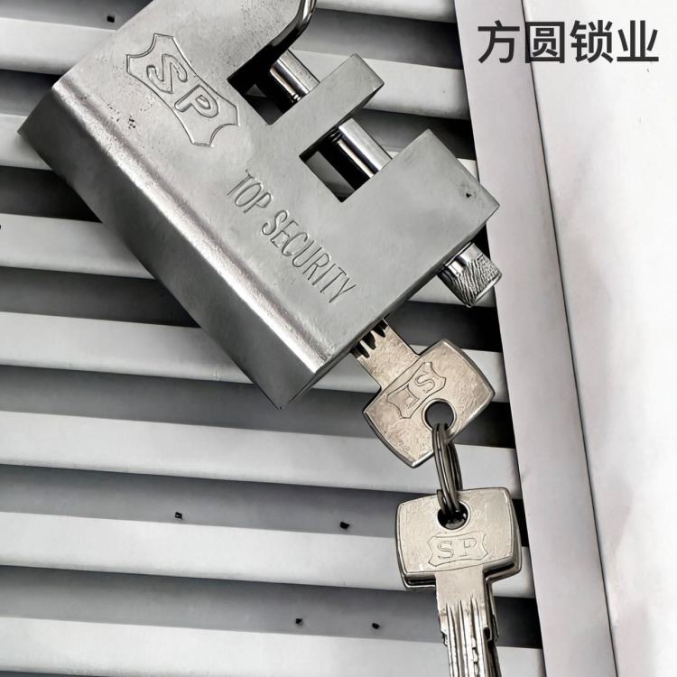 SP双缺口横开挂锁 全钢材质 仓库集装箱大门安全锁具