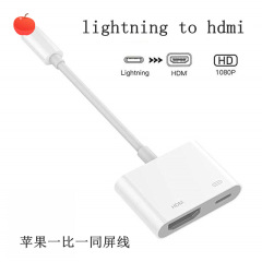 Suitable for Apple 14 mobile phone to TV screen projection adapter lightning to HDMI high-definition same-screen cable