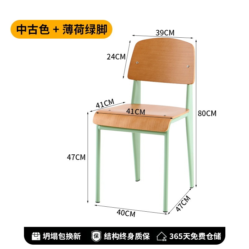 レトロなダイニングチェア標準椅子デザイナー無垢材の椅子家庭用背もたれ学生デスクチェアシンプルなダイニングテーブルチェア|undefined