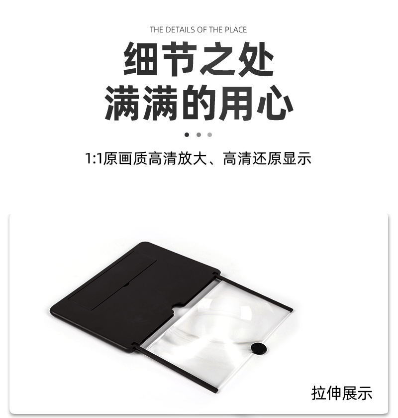 Cross-border 16 inch mobile phone screen amplifier retractable mobile phone amplifier 18 inch high resolution wide screen video amplifier