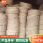 惠多工业定制数量稻草绳