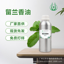 ���m�㾫�� Spearmint Oil  ����ˮ�����m�㾫�� �G������