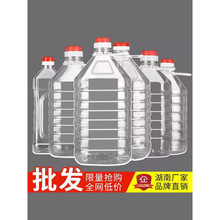 ��Ͱ10��520/2.5L5L10L͸������PETʳ����ƿ��ƿ�Ɖؾ�Ͱ�͉�