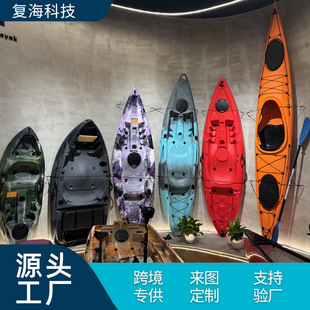 Rotomolded Canoe Single Platform Boat Double Plastic Hard Boat Three Person Leisure Fishing Boat