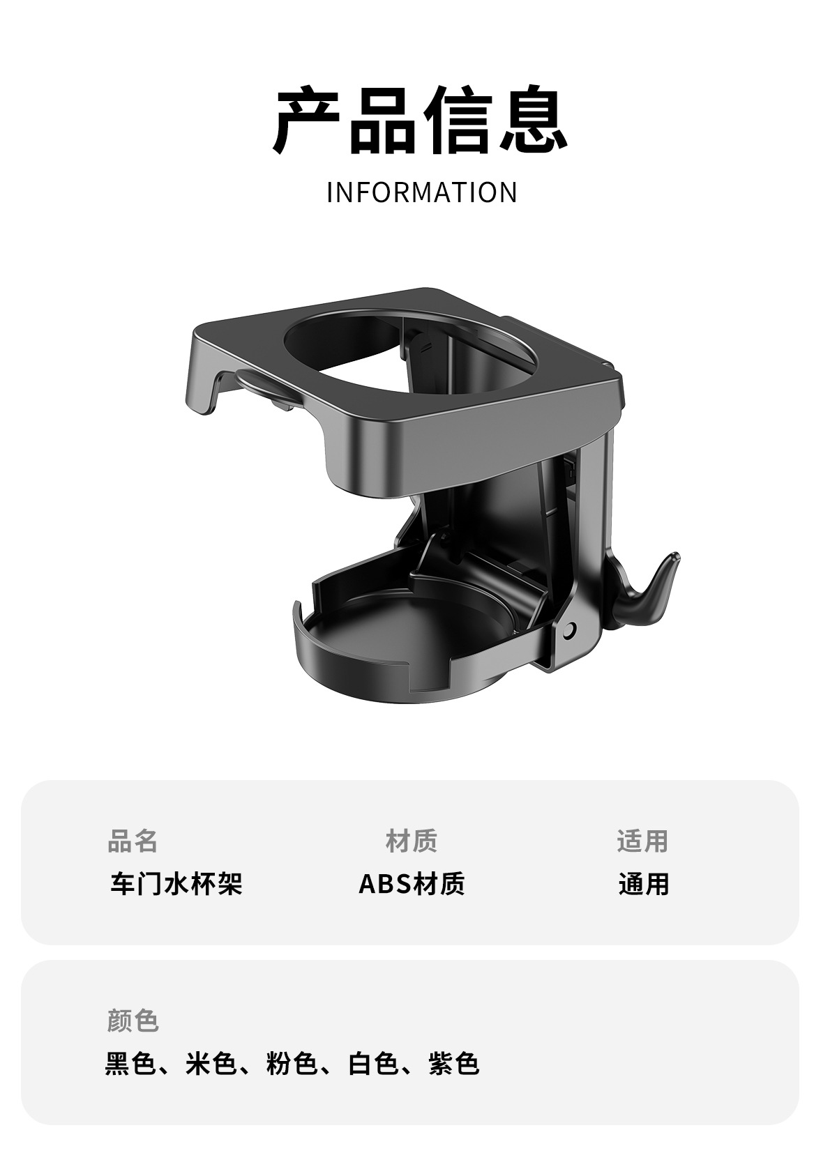 Cross-Border Cup Holder, Car Cup Holder, Beverage Cup Holder, Tea Cup Holder, Car Cup Holder, Portable Plastic Stand, Water Bottle Holder