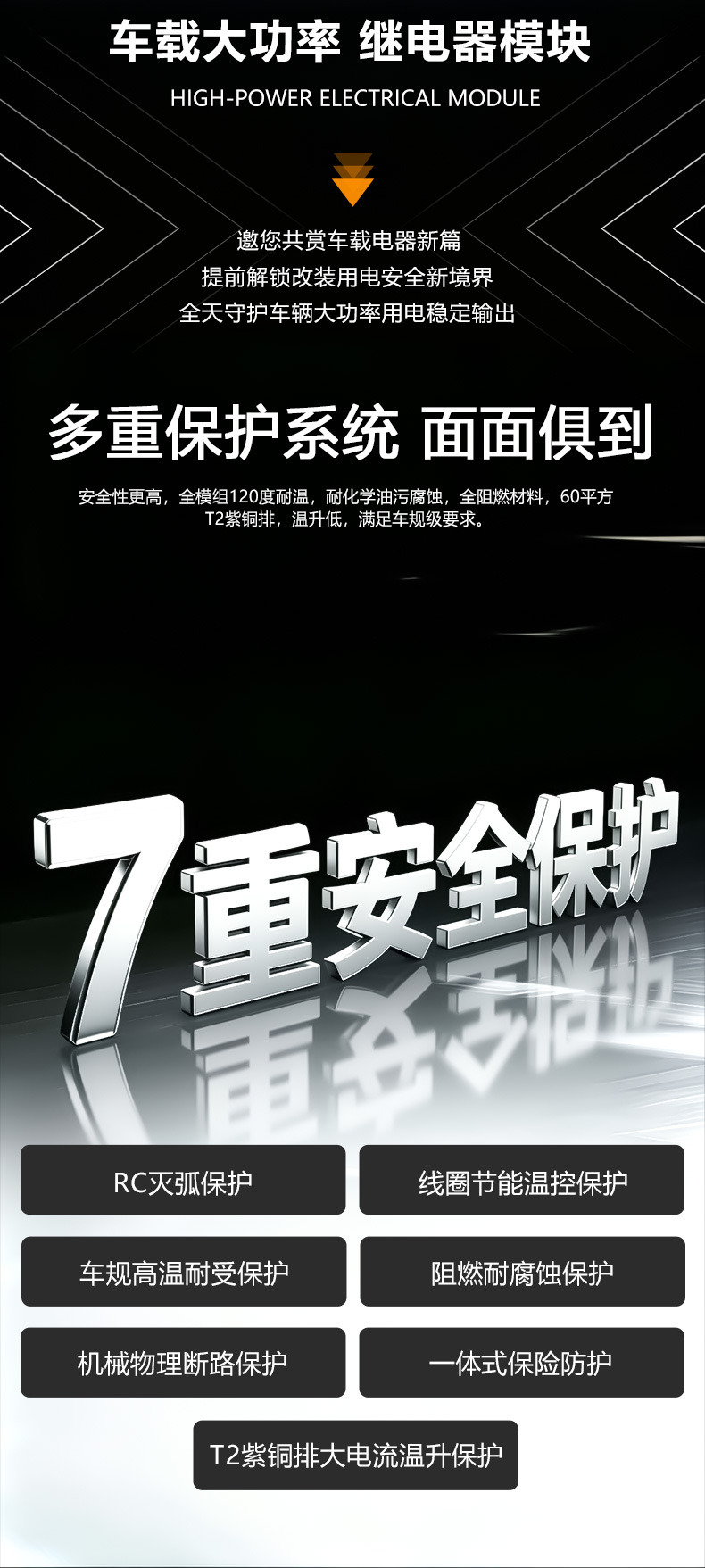 12V500A Car, Rv, Truck, Yacht Arc Extinguishing High-Voltage Relay, High-Current Starting Integrated Relay