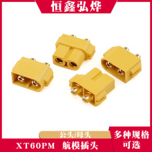 XT60PMģ늳ز^PCBT尲b늳{ԴӿB