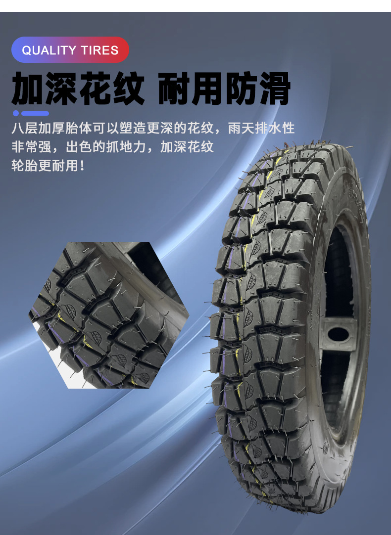 [high quality] Tricycle Battery Car Tire Anti-puncture 400/450/500/350/375/300-12