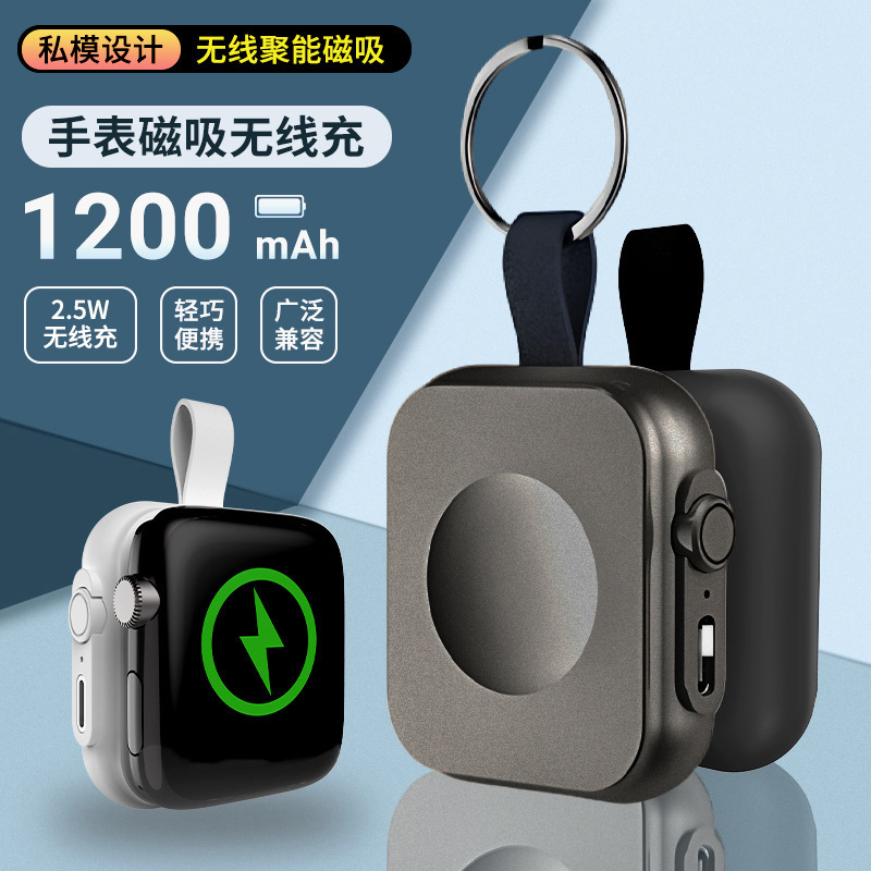 New Mini Magnetic Wireless Charger 1200Mah Suitable for Apple Watch Portable Solid Color Charger New Mini Magnetic Wireless Charger 1200Mah Suitable for Apple Watch Portable Solid Color Charger