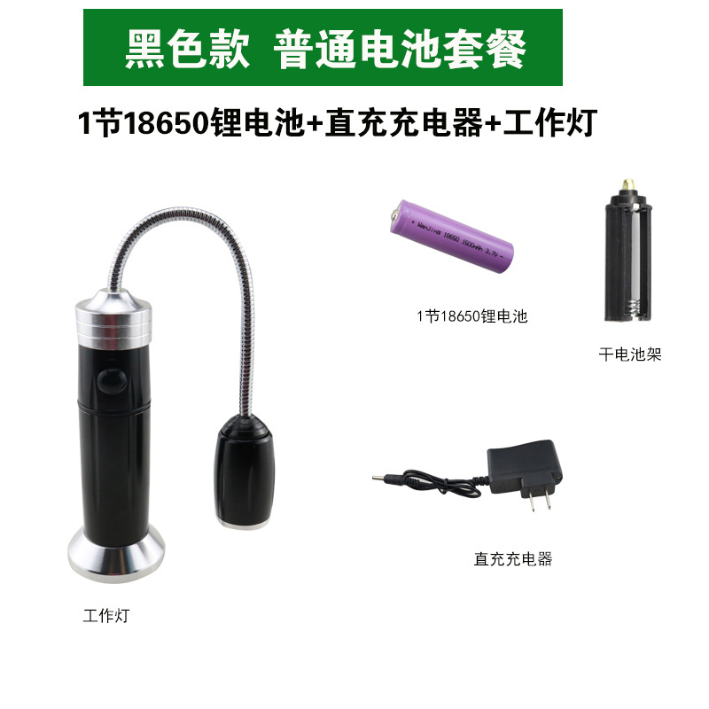 블랙 XPE 세트 [18650 배터리 직접 충전 상자 포함]