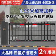 百胜智能615双机箱空降重型空降闸停车场车牌识别收费一体道闸