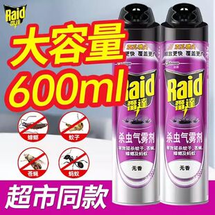 ���l���_���x���F��600ml�o�����p�^��������ω��뇊�����Ӛ��x