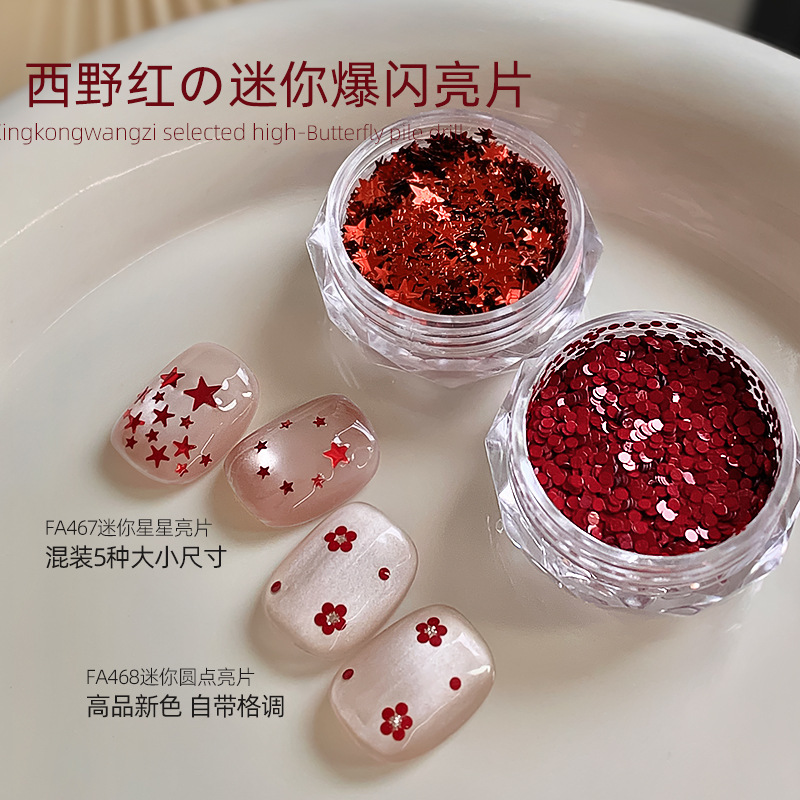 Nail Art Mini Nishino Red Sequins Internet Celebrity Hot Style Red Five-Pointed Star Dot Size Mixed New Year Nail Jewelry Nail Art Mini Nishino Red Sequins Internet Celebrity Hot Style Red Five-Pointed Star Dot Size Mixed New Year Nail Jewelry