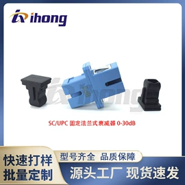 光纤跳线;光纤连接器;光缆
