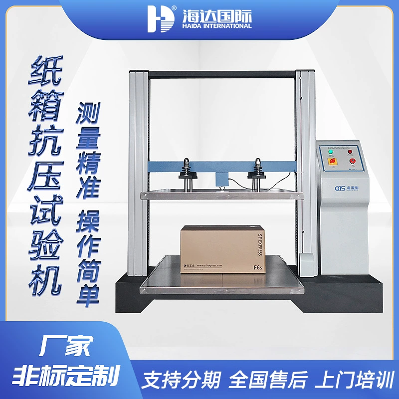 Прямые поставки из Шаньдуна: микрокомпьютерный сервоприводной тестер сжатия картона, тестер прочности на сжатие гофрированного картона и упаковки.