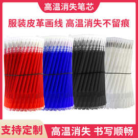 高温消失笔粗杆服装厂大容量布皮革点位划线熨烫熔消加热自动褪色