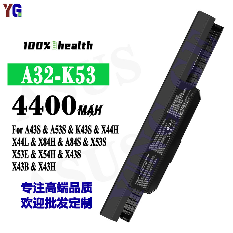 Suitable for Asus A32-K53 Notebook Battery A43S/A53S/K43S/X44H/X44L/X84H/A84S