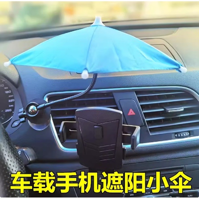 Mobile phone