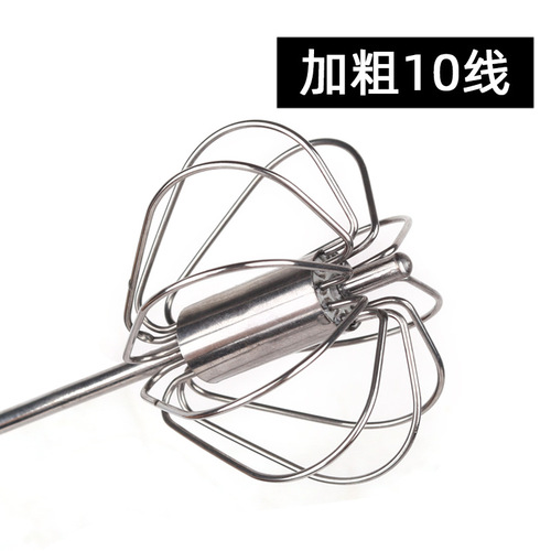 Stainless steel semi-automatic egg beater rotating cream egg mixer household manual egg beater baking tool