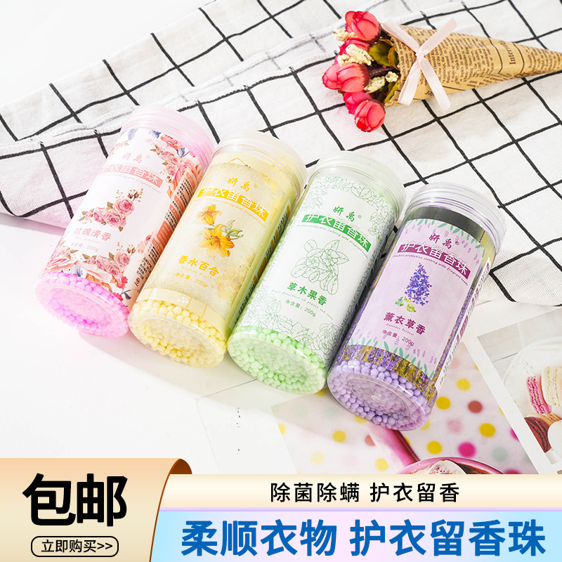 Household Long-lasting Scent Clothing Perfume Beads Garment Care Gadget Dust Mite Repellent Scent Enhancer Laundry Detergent Pearl Laundry Beads Scent Beads