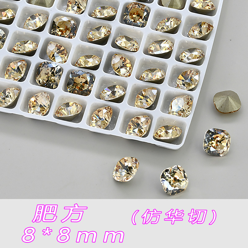 샴페인 지방 사각형(모조 Huace) 8*8mm--A467