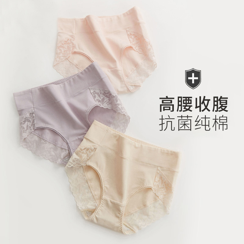 Panties women antibacterial cotton crotch high waist size sexy lace hip breathable ladies briefs manufacturers wholesale Panties women antibacterial cotton crotch high waist size sexy lace hip breathable ladies briefs manufacturers wholesale