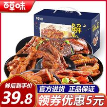 百味解Ya盒500g/鸭脖170g鸭肉大礼包鸭爪鸭货卤味零食麻辣小吃