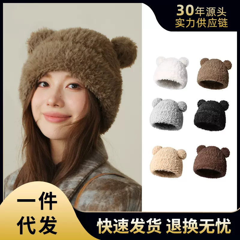 秋冬新款可爱小熊包头帽女保暖护耳大头围针织帽日系针织毛绒帽子