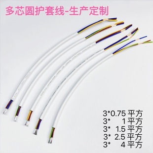 늾���|3о�o�׾�25CM 0.75/1/1.5/2.5/4ƽ�� ��������Դ��