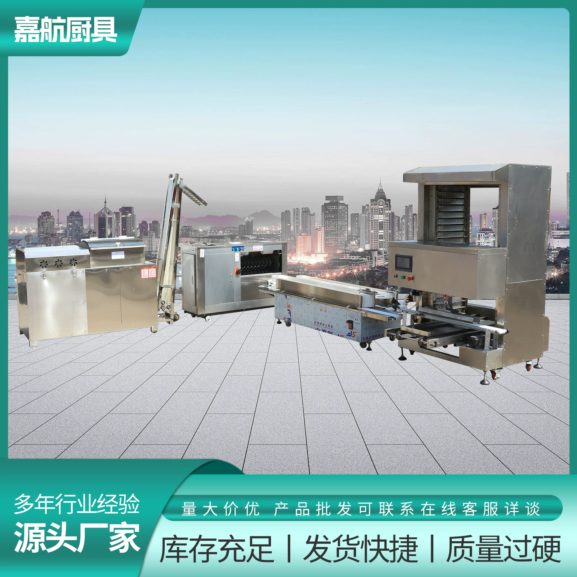 Полностью автоматическая линия по производству булочек, комплексная линия по производству булочек и хлеба, оборудование для обработки булочек, машина для производства булочек