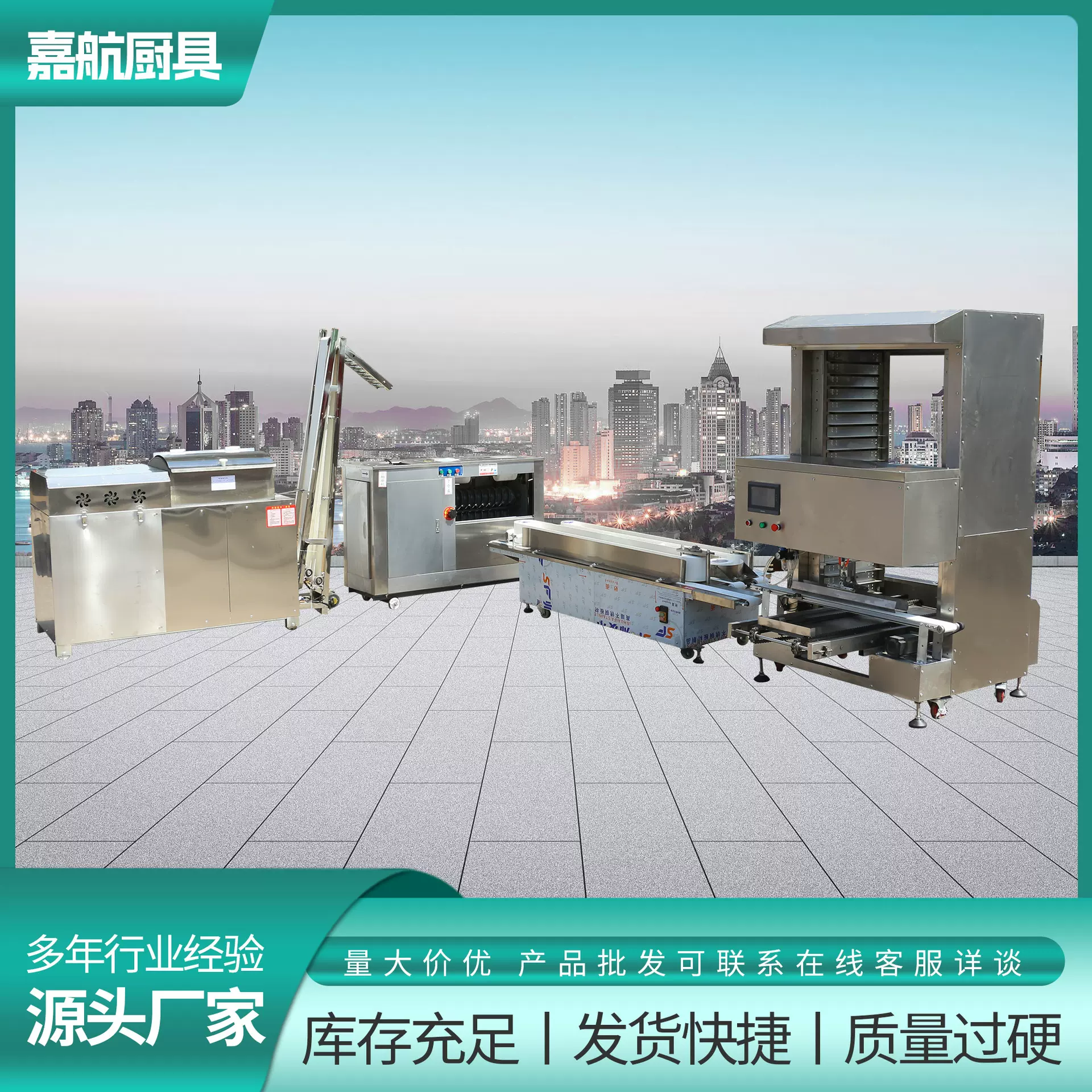 馒头流水线全自动包子馒头一体生产线馒头加工设备包子机器