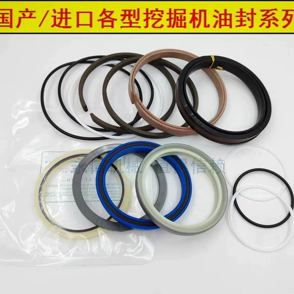 嘉和挖掘机嘉禾轮挖65 75 90 135 150 180大臂中小臂铲斗油缸油封