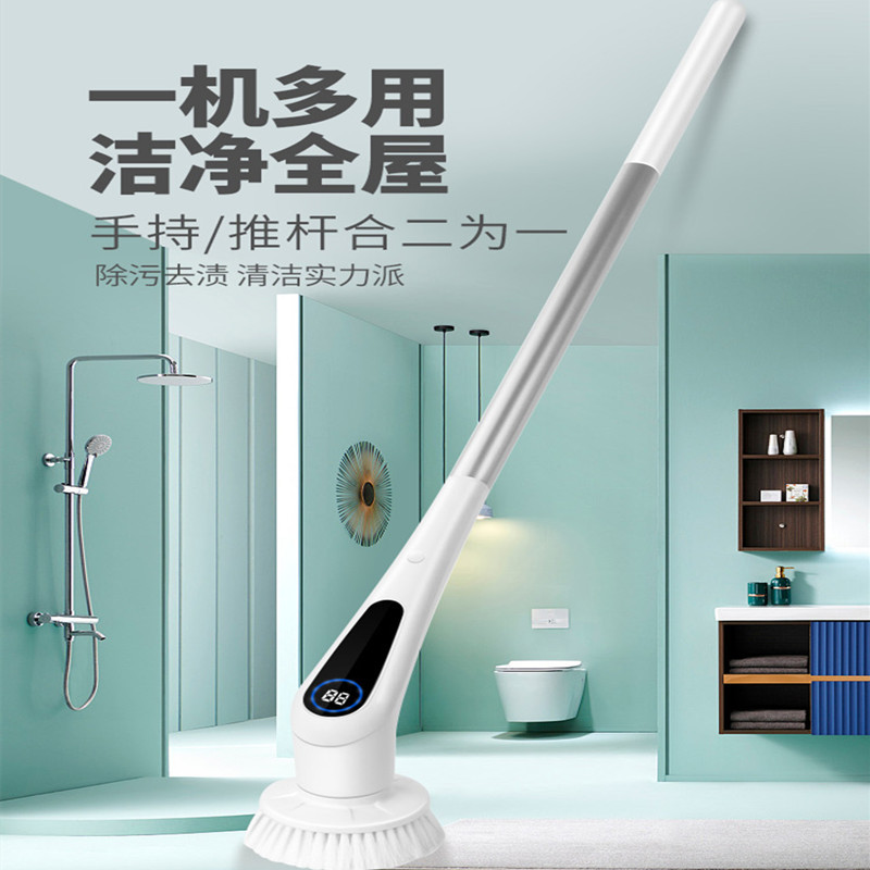 浴室清洗机一机多用双档调速多功能电动清洁工具手持推杆二合一