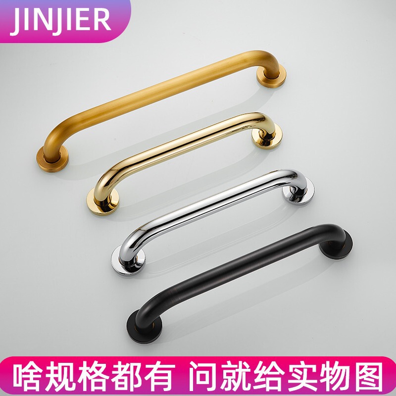 All-Copper Bathroom Bathtub Handrail Safety Anti-Slip Railing Bathroom Toilet Toilet Disabled Elderly Stand up Handle